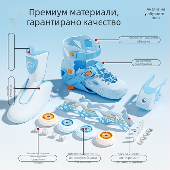 Ролкови кънки с PU+мрежест горен слой, PU колела, едноредова конфигурация на колелата, подметка от TPR