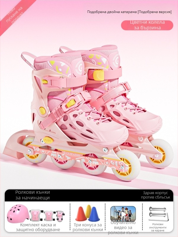 Ролкови кънки с PU+мрежест горен слой, PU колела, едноредова конфигурация на колелата, подметка от TPR