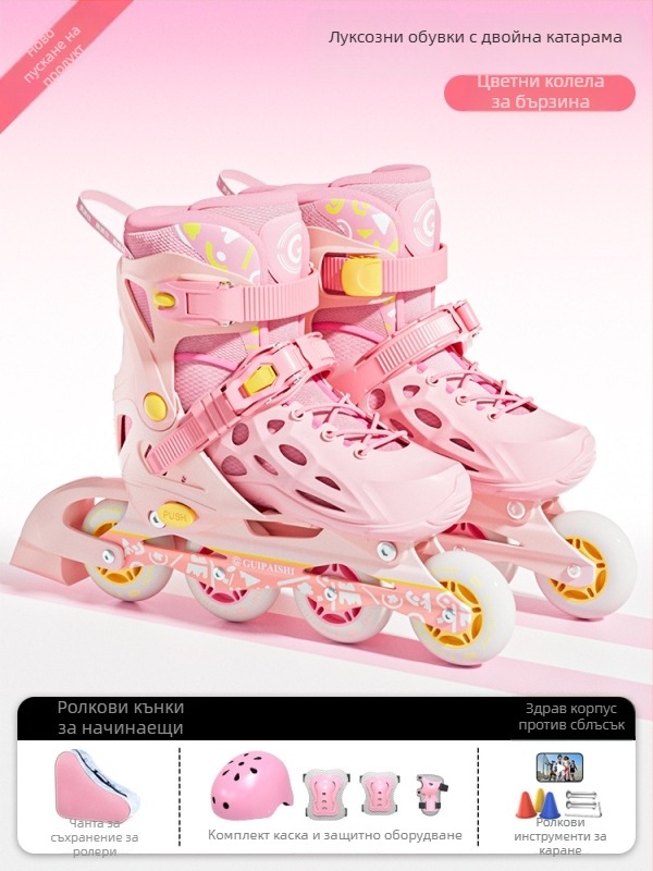 Ролкови кънки с PU+мрежест горен слой, PU колела, едноредова конфигурация на колелата, подметка от TPR