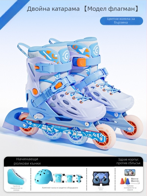 Ролкови кънки с PU+мрежест горен слой, PU колела, едноредова конфигурация на колелата, подметка от TPR