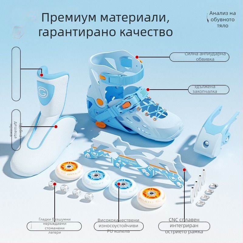 Ролкови кънки с PU+мрежест горен слой, PU колела, едноредова конфигурация на колелата, подметка от TPR