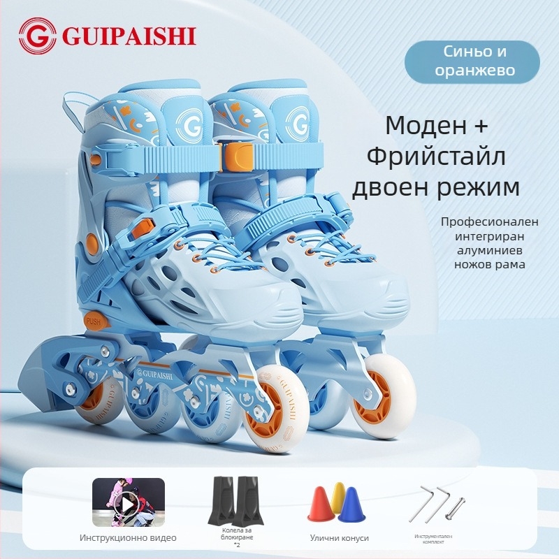 Ролкови кънки с PU+мрежест горен слой, PU колела, едноредова конфигурация на колелата, подметка от TPR