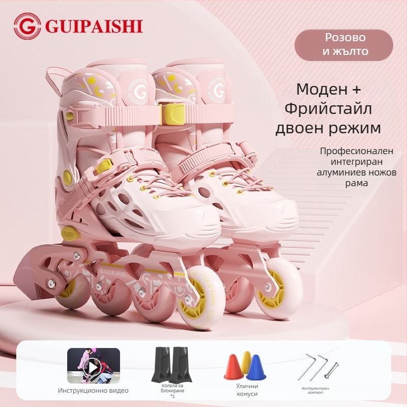 Ролкови кънки с PU+мрежест горен слой, PU колела, едноредова конфигурация на колелата, подметка от TPR