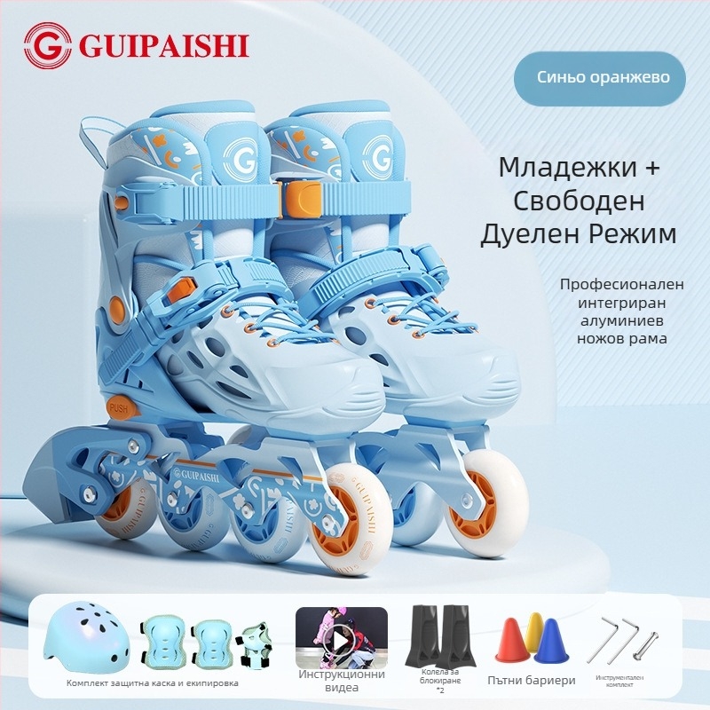 Ролкови кънки с PU+мрежест горен слой, PU колела, едноредова конфигурация на колелата, подметка от TPR