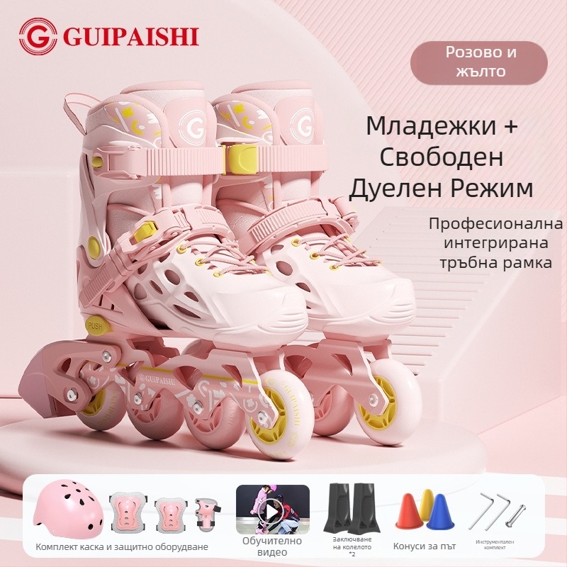 Ролкови кънки с PU+мрежест горен слой, PU колела, едноредова конфигурация на колелата, подметка от TPR