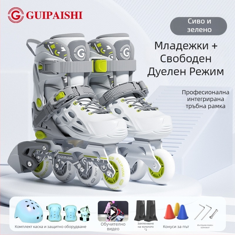 Ролкови кънки с PU+мрежест горен слой, PU колела, едноредова конфигурация на колелата, подметка от TPR