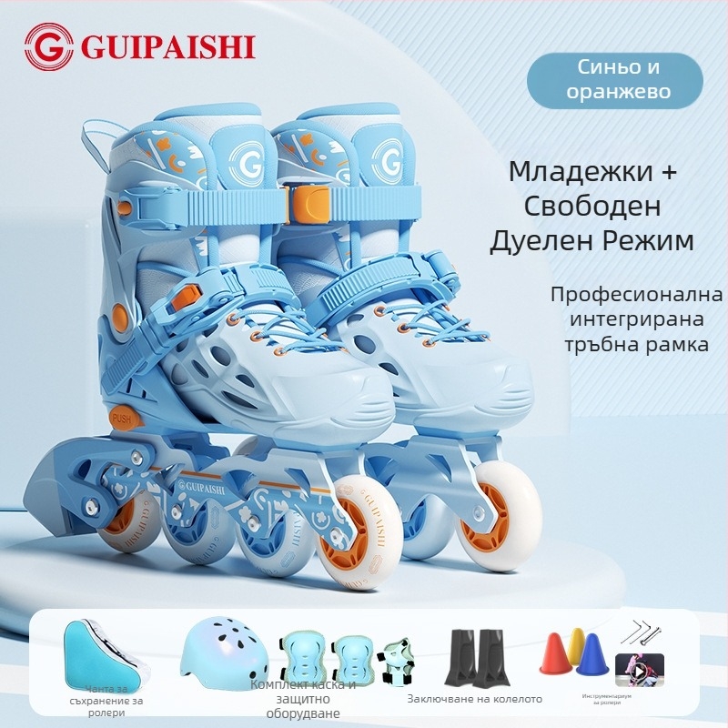 Ролкови кънки с PU+мрежест горен слой, PU колела, едноредова конфигурация на колелата, подметка от TPR