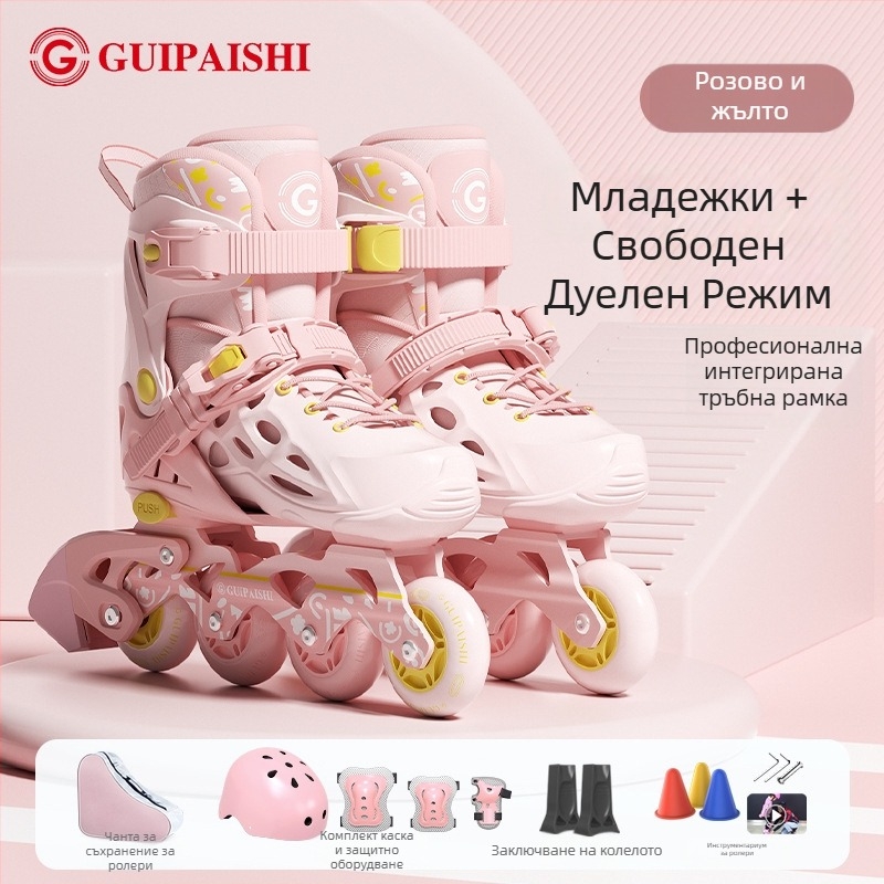 Ролкови кънки с PU+мрежест горен слой, PU колела, едноредова конфигурация на колелата, подметка от TPR