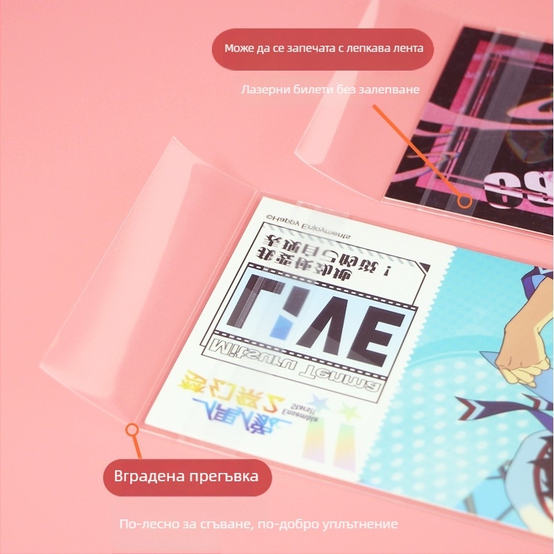 Самозалепяща прозрачна полипропиленова торбичка за подаръци, марка Cute Key, дължина на запечатване 10–30 см