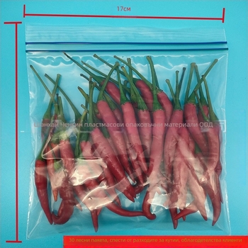 PE торбичка за хладилник със самозалепващо се удебелено двойно уплътнение, за порциониране и запазване на свежестта; материал: нов материал; марка: Chenxin; предназначение: опаковка за чай; дължина на запечатване: 17