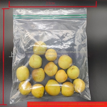 PE торбичка за хладилник със самозалепващо се удебелено двойно уплътнение, за порциониране и запазване на свежестта; материал: нов материал; марка: Chenxin; предназначение: опаковка за чай; дължина на запечатване: 17