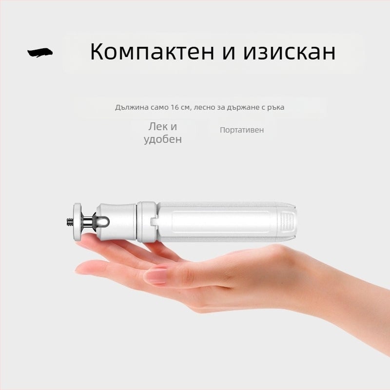 Мини десктоп стабилизатор за телефон/гимбал с 360° въртене, портативен и ръчен, метална конструкция; Bluetooth поддръжка; дистанционно включено