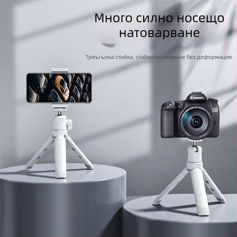 Мини десктоп стабилизатор за телефон/гимбал с 360° въртене, портативен и ръчен, метална конструкция; Bluetooth поддръжка; дистанционно включено