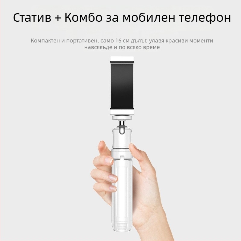 Мини десктоп стабилизатор за телефон/гимбал с 360° въртене, портативен и ръчен, метална конструкция; Bluetooth поддръжка; дистанционно включено