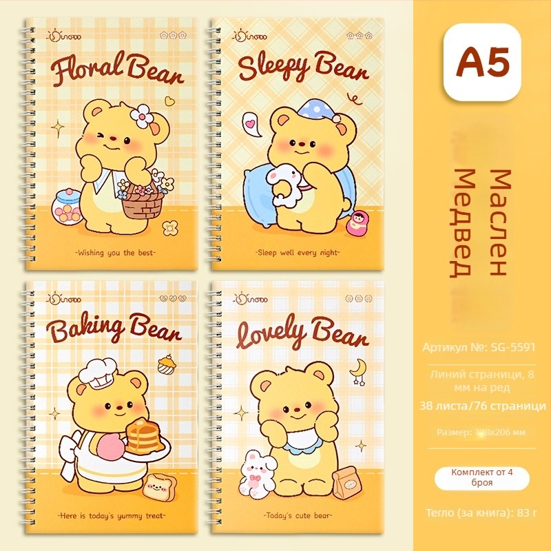 Спирален тефтер, серия Cartoon, 76 страници, възможност за персонализация