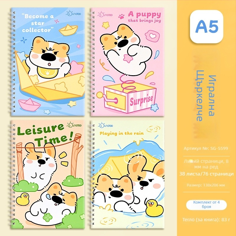 Спирален тефтер, серия Cartoon, 76 страници, възможност за персонализация