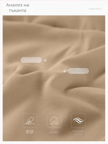 Спортен сутиен с фиксирани чашки, гръб с цветни блокове, 3/4 чашка, бързосъхнещ, удароустойчив, 80% нейлон / 20% спандекс