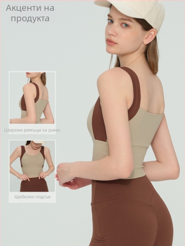 Спортен сутиен с фиксирани чашки, гръб с цветни блокове, 3/4 чашка, бързосъхнещ, удароустойчив, 80% нейлон / 20% спандекс