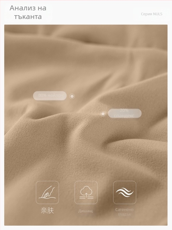 Спортен сутиен с фиксирани чашки, гръб с цветни блокове, 3/4 чашка, бързосъхнещ, удароустойчив, 80% нейлон / 20% спандекс