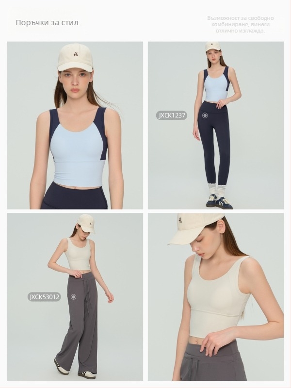 Спортен сутиен с фиксирани чашки, гръб с цветни блокове, 3/4 чашка, бързосъхнещ, удароустойчив, 80% нейлон / 20% спандекс