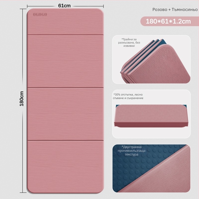 Сгъваема йога подложка със Silk Flower материал, неплъзгаща се и шумоизолираща, дебелина 0.8 см