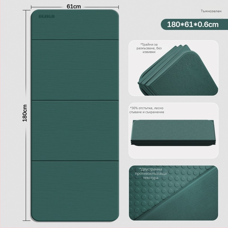 Сгъваема йога подложка със Silk Flower материал, неплъзгаща се и шумоизолираща, дебелина 0.8 см