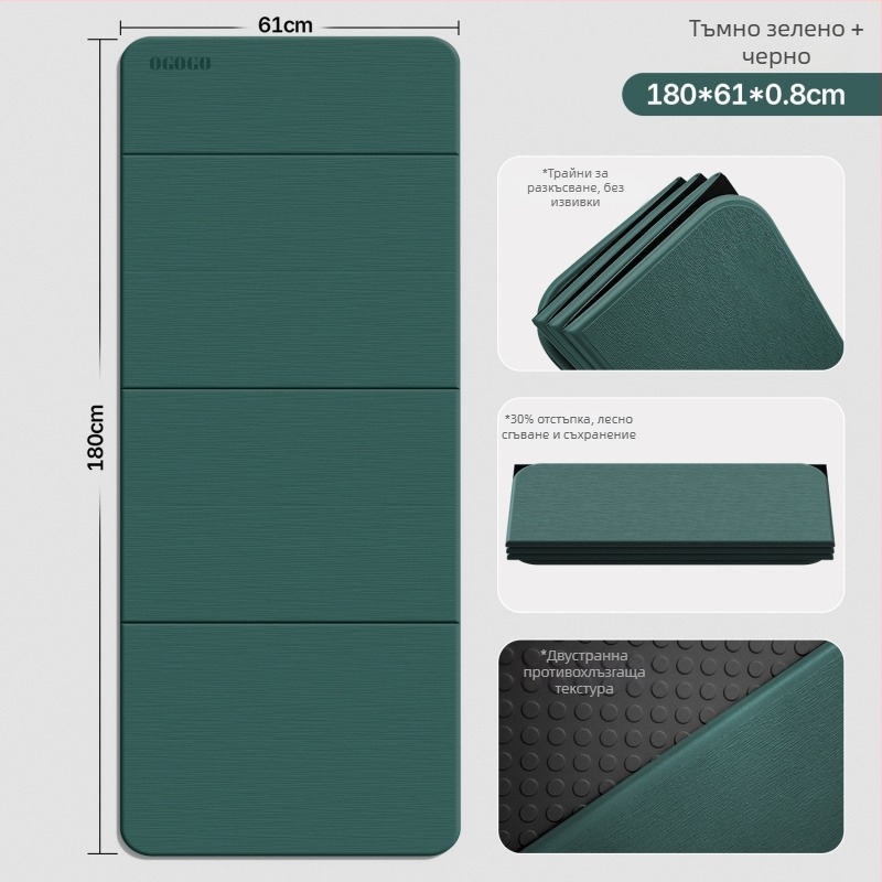 Сгъваема йога подложка със Silk Flower материал, неплъзгаща се и шумоизолираща, дебелина 0.8 см