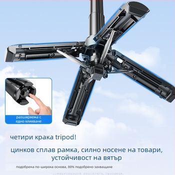 Мини магнитна селфи стика със триножна стойка — алуминиев корпус, магнитно закрепване, Bluetooth, дистанционно управление, вградена светлина