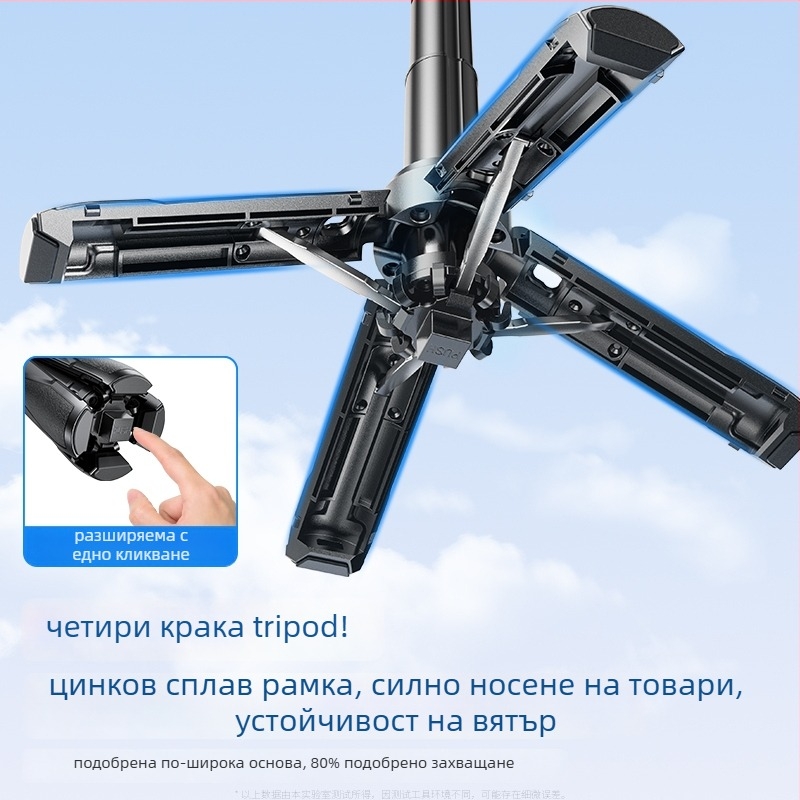 Мини магнитна селфи стика със триножна стойка — алуминиев корпус, магнитно закрепване, Bluetooth, дистанционно управление, вградена светлина