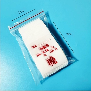 PE самозалепваща се торбичка за лекарства със секции за дози сутрин/обед/вечер, еднократна, преносима и подходяща за капсули