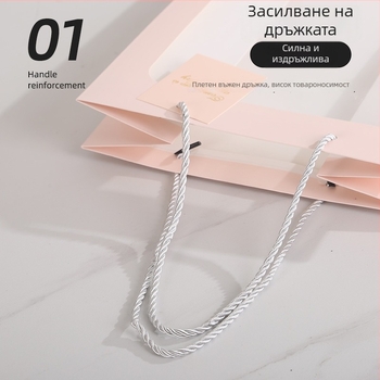 Подаръчна торбичка с прозорец от бял картон — печатна изработка, персонализираема за годишнини