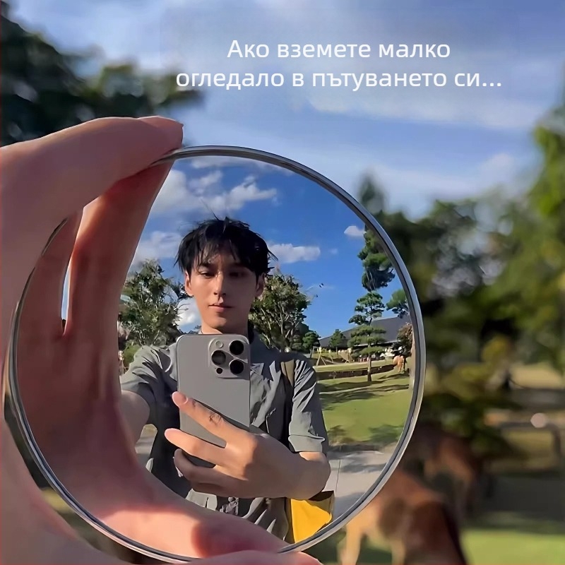 Ръчно конвексно огледало за пътуване – кръгло огледало, пластмасова рамка, стъклена леща, широкоъгълно selfie устройство