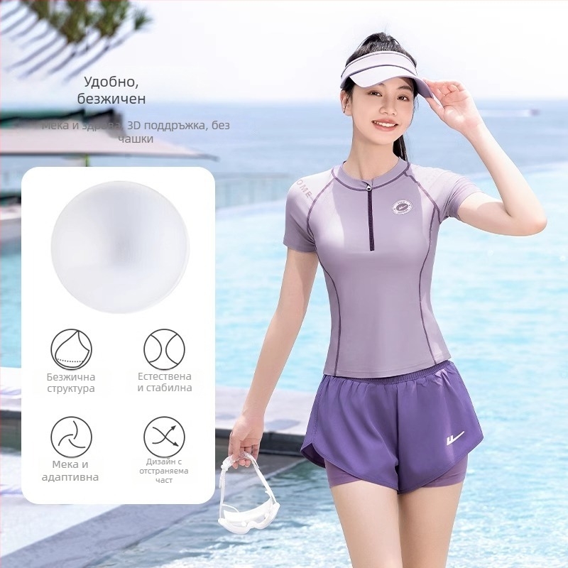 Дамски двучастен бански с подплънки за бюста, консервативно покритие, бързосъхнещ полиестер-еластан