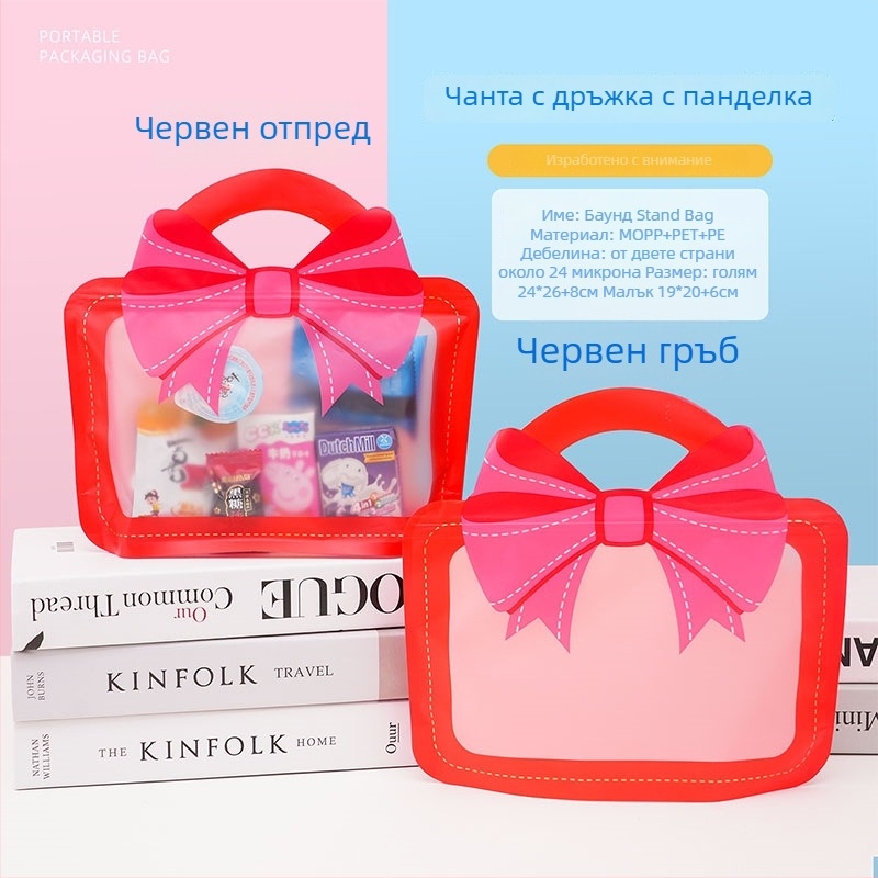 Карикатурна подаръчна торбичка с панделка, самостоятелно стояща за деца — Zhongpeng опаковка, персонализирано лого