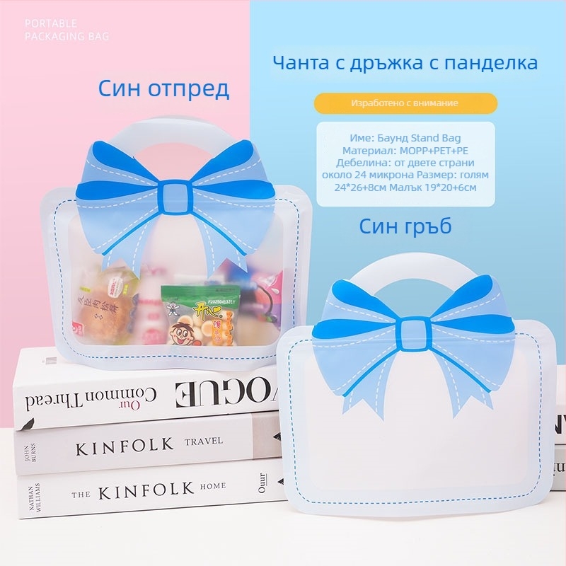 Карикатурна подаръчна торбичка с панделка, самостоятелно стояща за деца — Zhongpeng опаковка, персонализирано лого