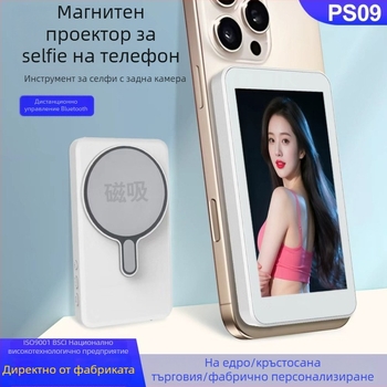 Магнитен заден екран-проектор за мобилен телефон — Selfie Display, ABS, Bluetooth, дистанционно включено, персонализируемо, съвместимо с Android, iPhone 16 и Huawei