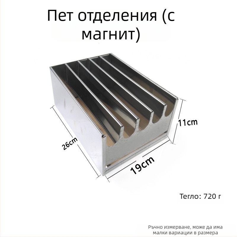 Държач за ножове от неръждаема стомана, подвижен, правоъгълен дизайн