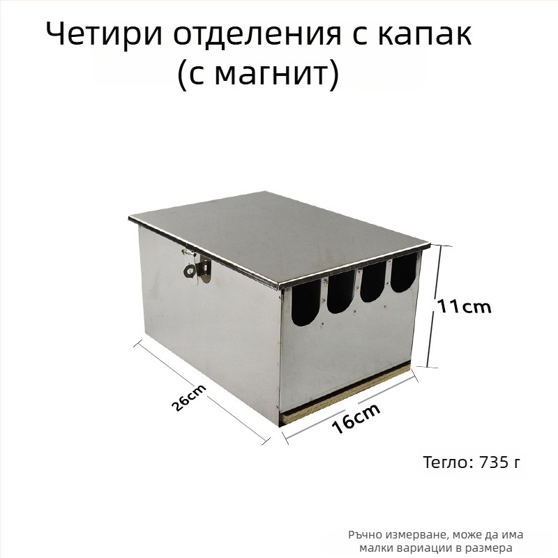 Държач за ножове от неръждаема стомана, подвижен, правоъгълен дизайн