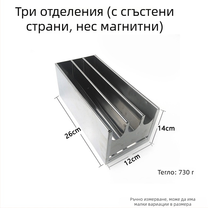 Държач за ножове от неръждаема стомана, подвижен, правоъгълен дизайн