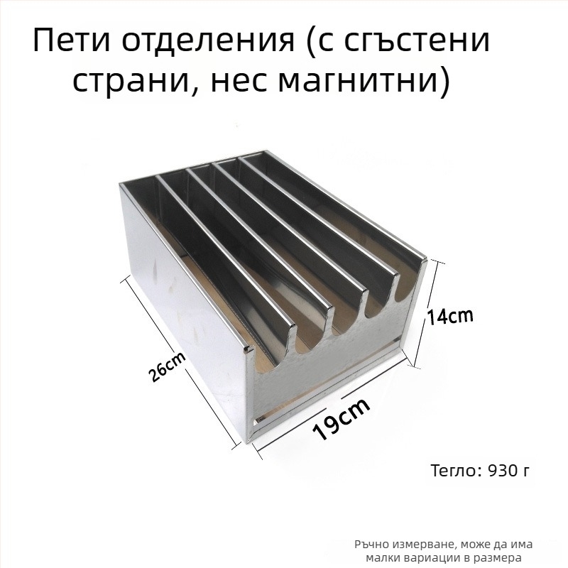 Държач за ножове от неръждаема стомана, подвижен, правоъгълен дизайн