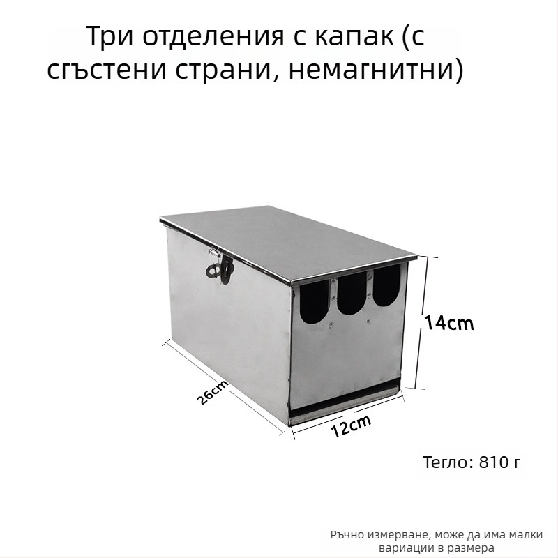 Държач за ножове от неръждаема стомана, подвижен, правоъгълен дизайн