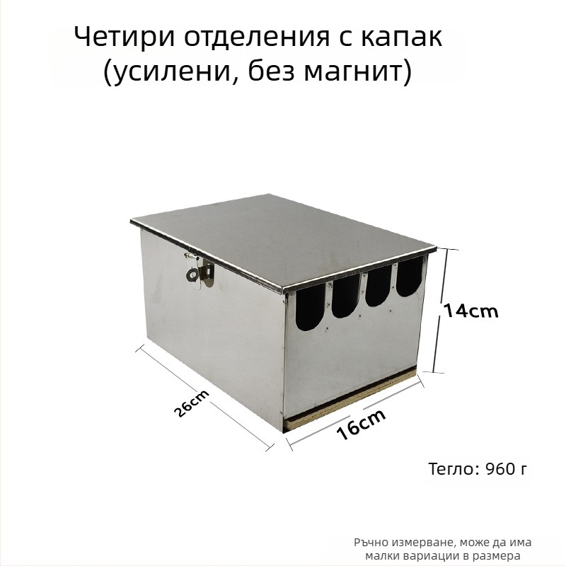 Държач за ножове от неръждаема стомана, подвижен, правоъгълен дизайн