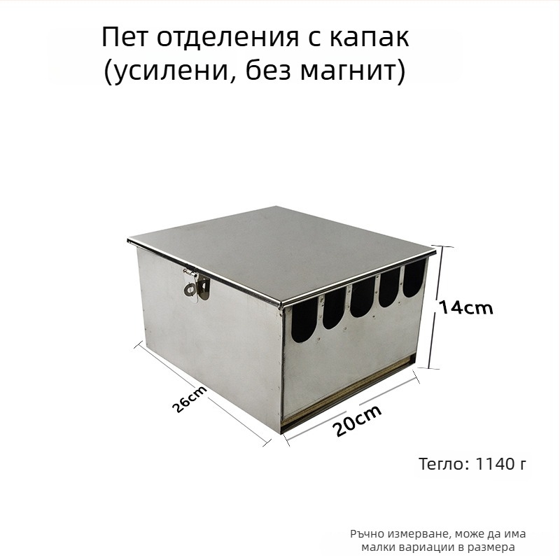 Държач за ножове от неръждаема стомана, подвижен, правоъгълен дизайн
