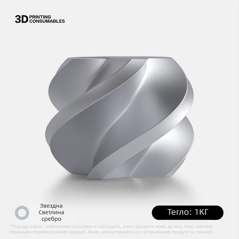 Caige PLA метален филамент, 1 кг, PLA-METAL за 3D принтиране