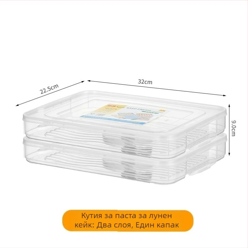 Кутия за замразяване и съхранение на лунни сладки, японски стил, уплътнена, стандартна форма