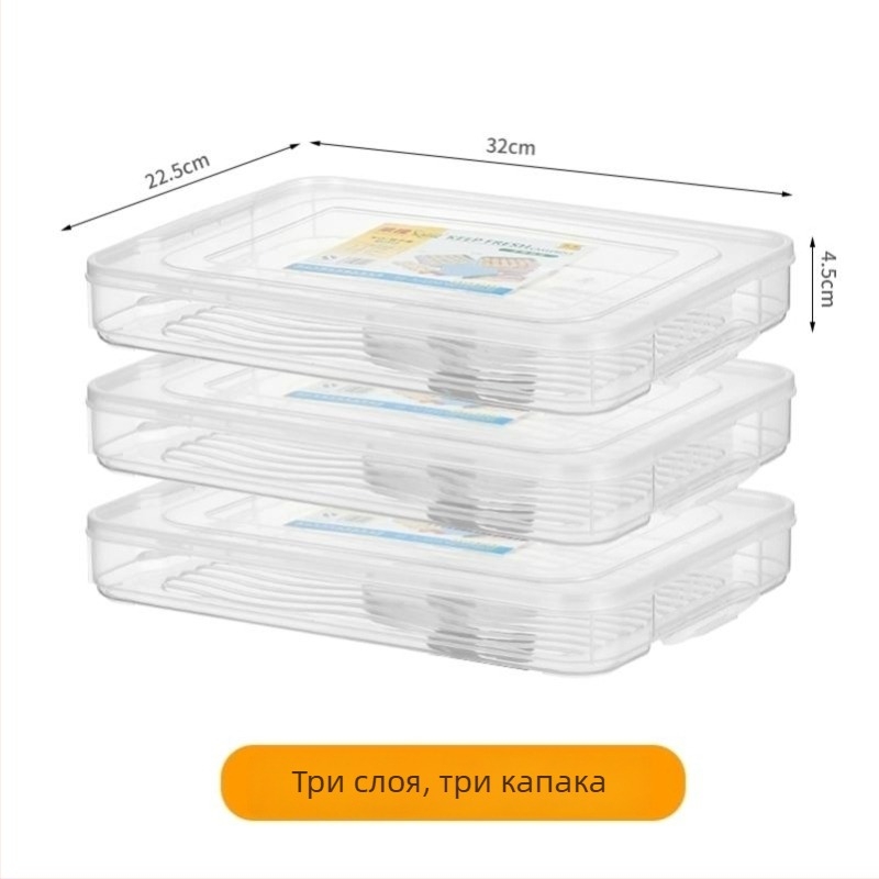 Кутия за замразяване и съхранение на лунни сладки, японски стил, уплътнена, стандартна форма