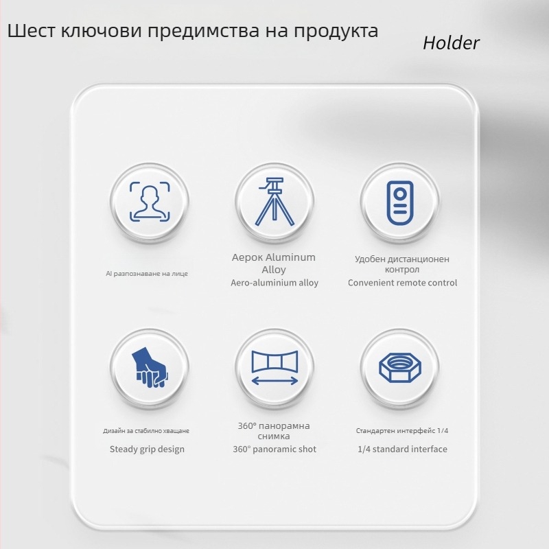 Q13 Гимбал за смартфон с AI разпознаване на лица и двойно осветяване, автоматично проследяване, дистанционно управление и Bluetooth