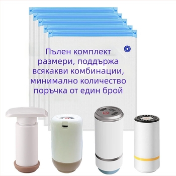 Шарени вакуумни торбички за опаковане на храни за 3D печат, запечатани нейлонови торбички, микровълнова съвместими, термоустойчиви от -60°C до 100°C