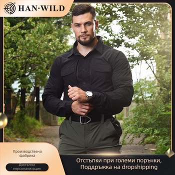 Hanye Outdoor Бързосъхнеща дълъг ръкав риза, найлон + спандекс, унисекс, солиден модел, за бягане, колоездене и туризъм