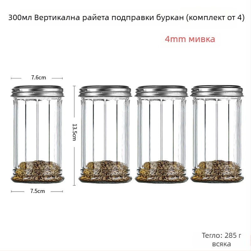 Стъклен контейнер за подправки с дозатор за барбекю – пипер и чили на прах, креативен стил